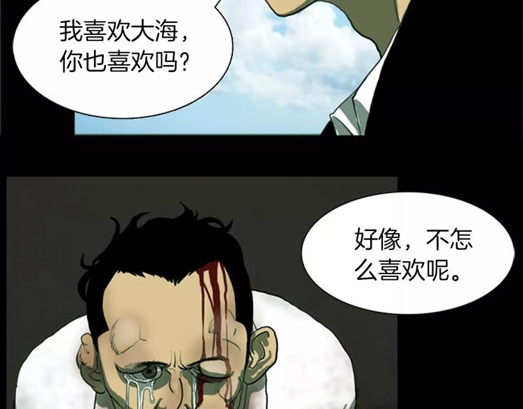 第0话 悲剧的序幕10