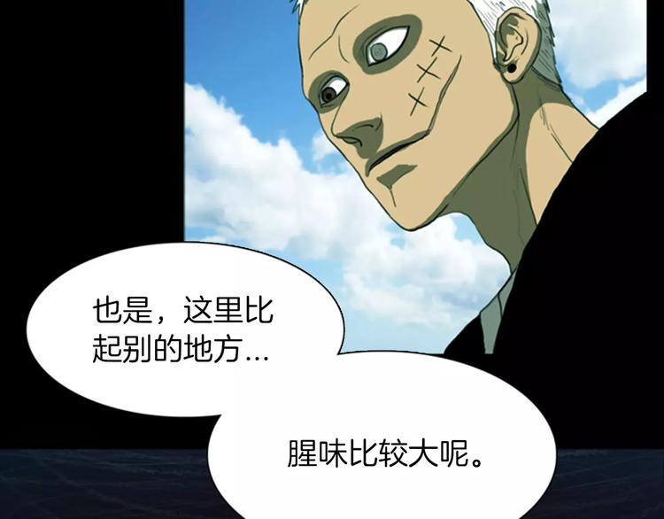 第0话 悲剧的序幕12