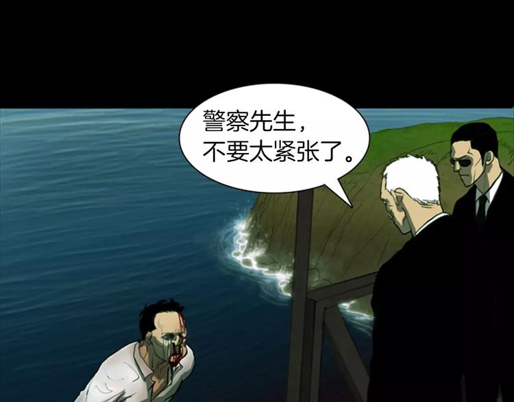 第0话 悲剧的序幕17