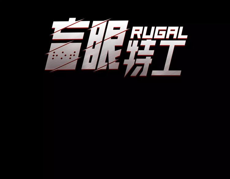 第0话 悲剧的序幕2