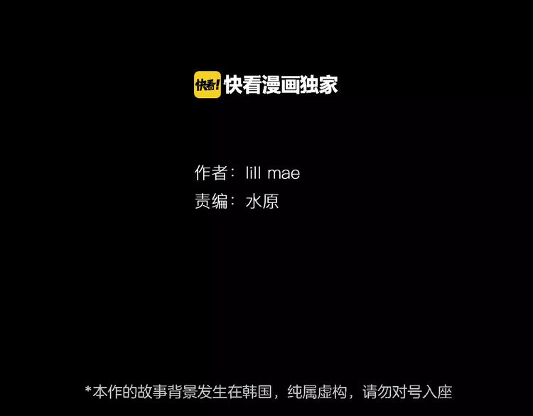 第0话 悲剧的序幕3