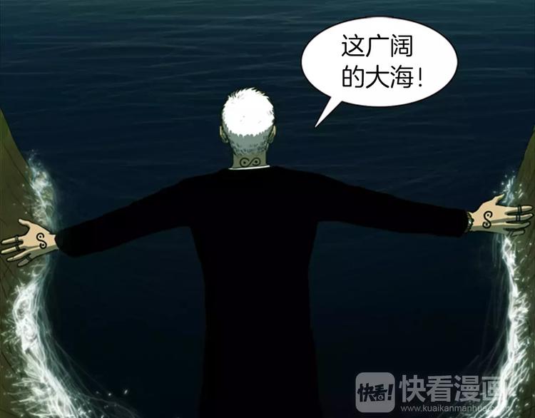 第0话 悲剧的序幕7