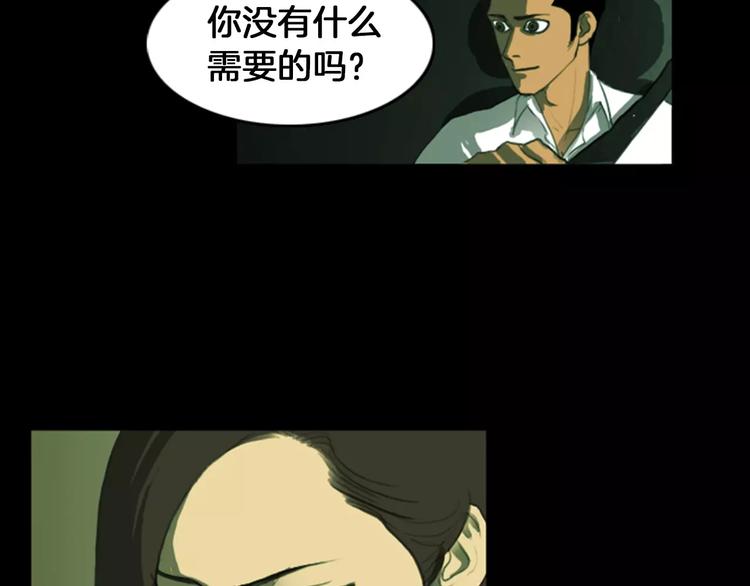 第1话 报复107