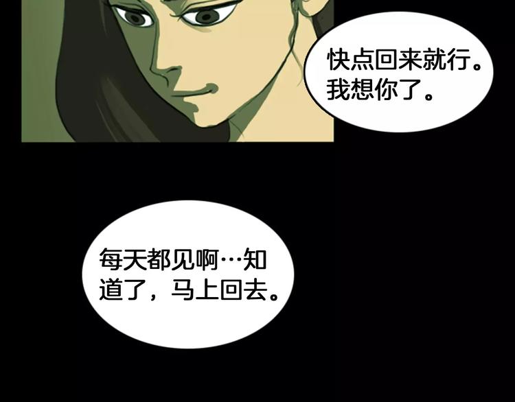 第1话 报复108