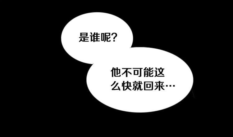 第1话 报复112