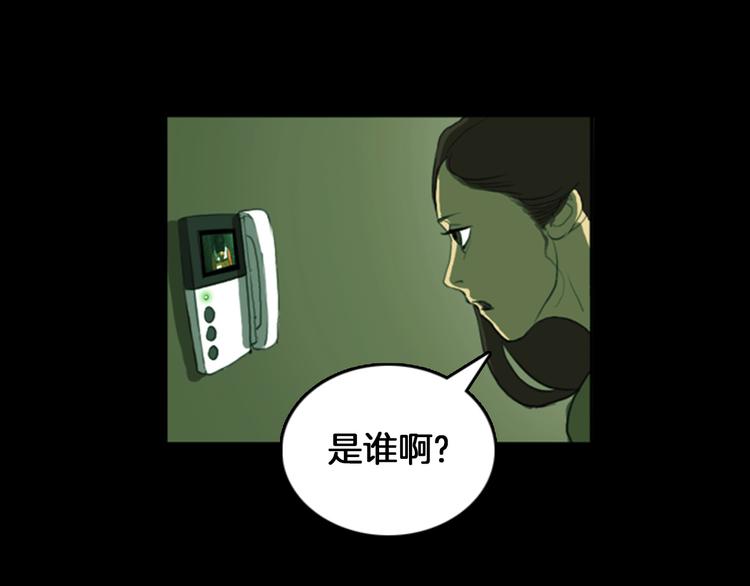 第1话 报复113