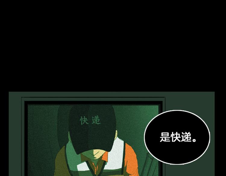 第1话 报复114
