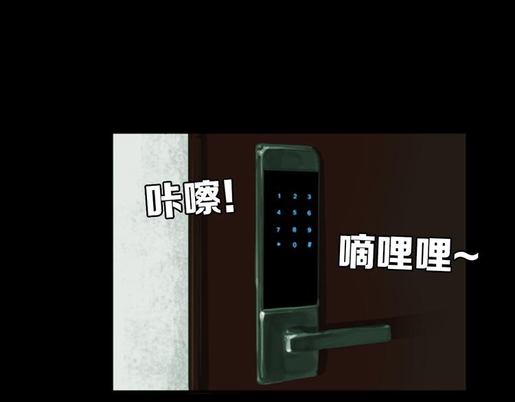 第1话 报复116