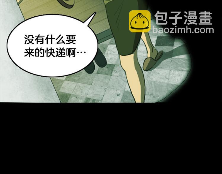 第1话 报复118