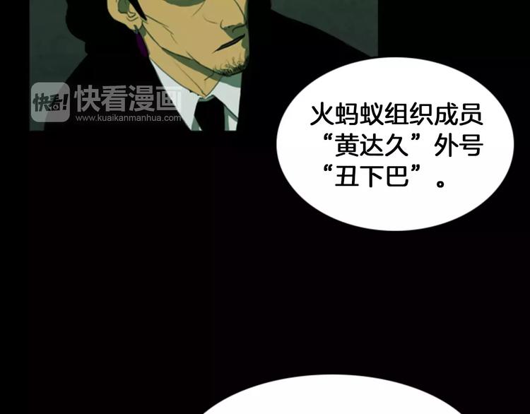 第1话 报复12
