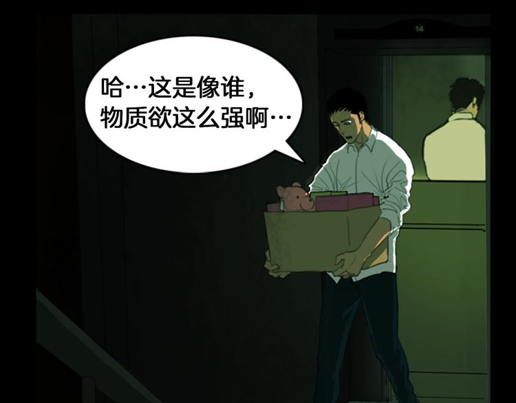 第1话 报复123