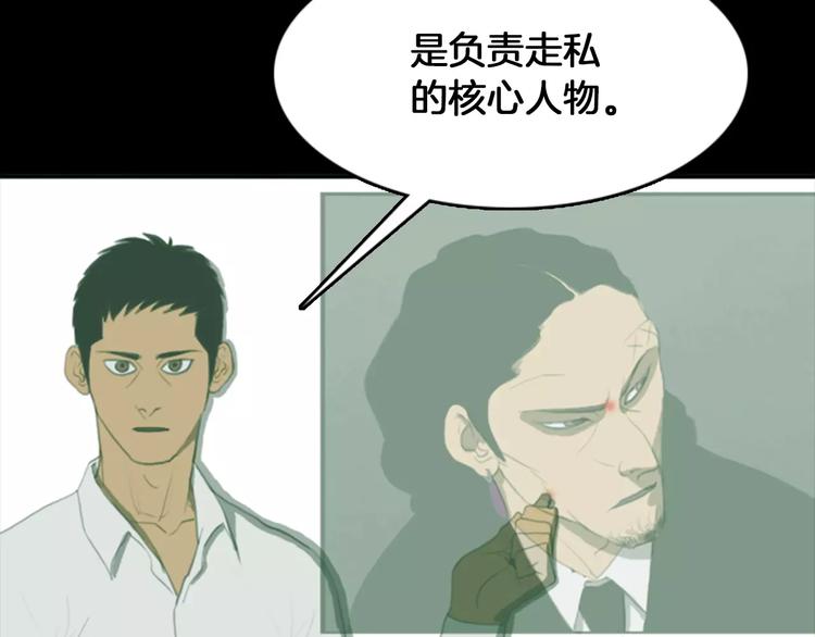 第1话 报复13