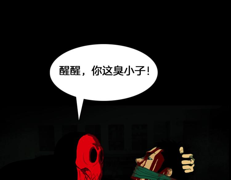 第1话 报复139
