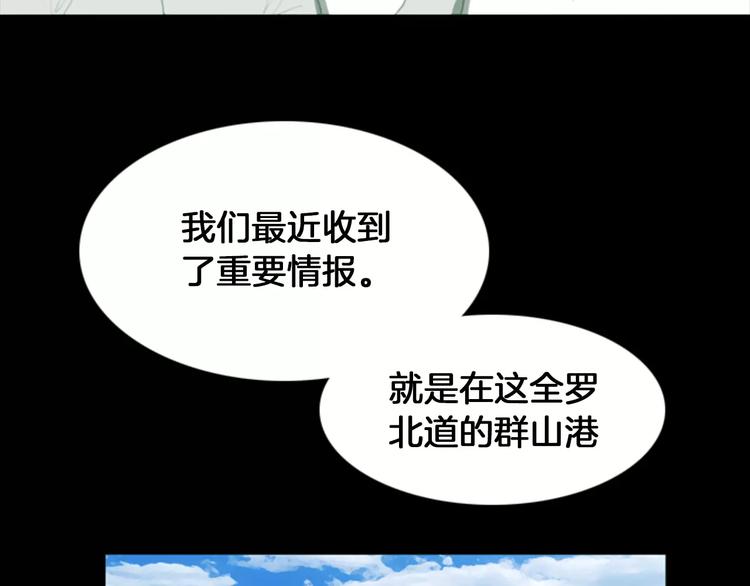 第1话 报复14