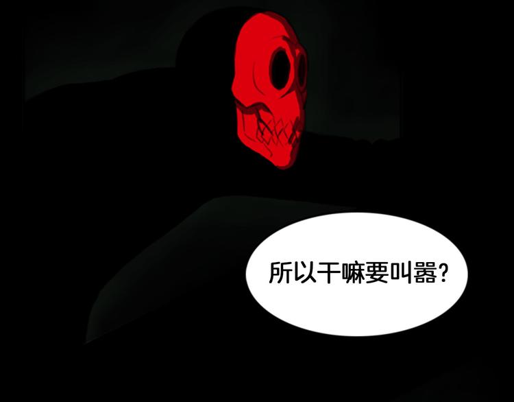 第1话 报复142