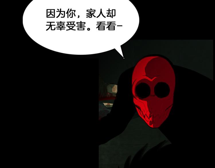 第1话 报复144