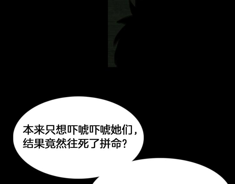 第1话 报复145