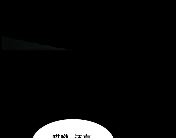 第1话 报复148