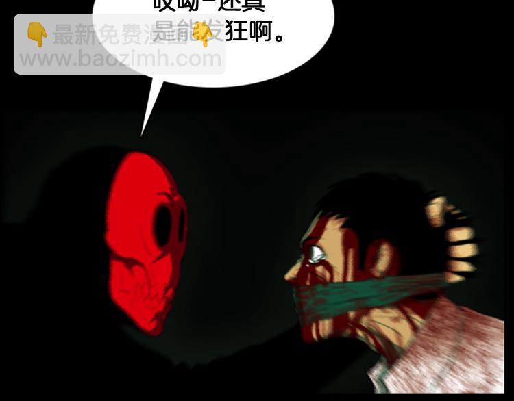 第1话 报复149