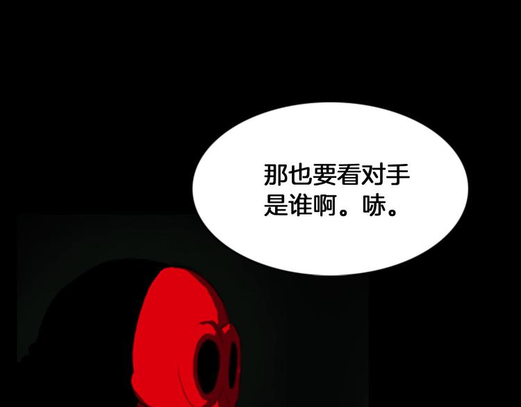 第1话 报复150