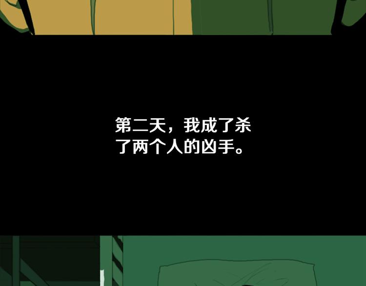 第1话 报复165
