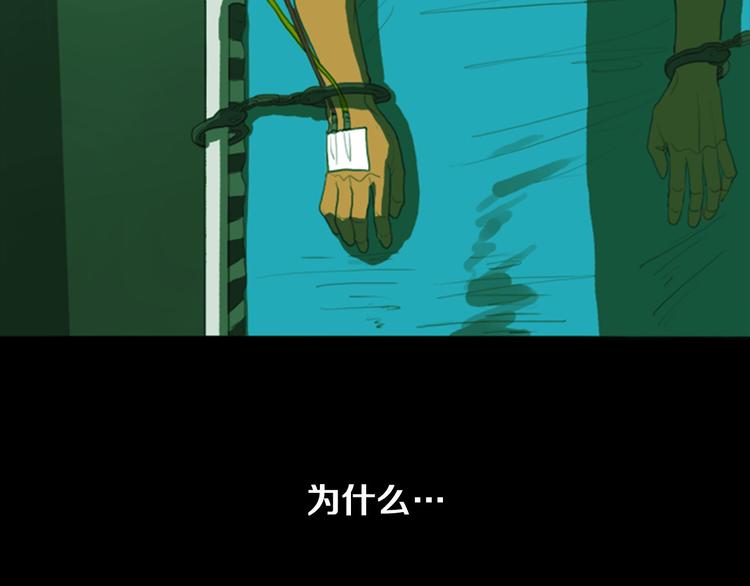 第1话 报复167