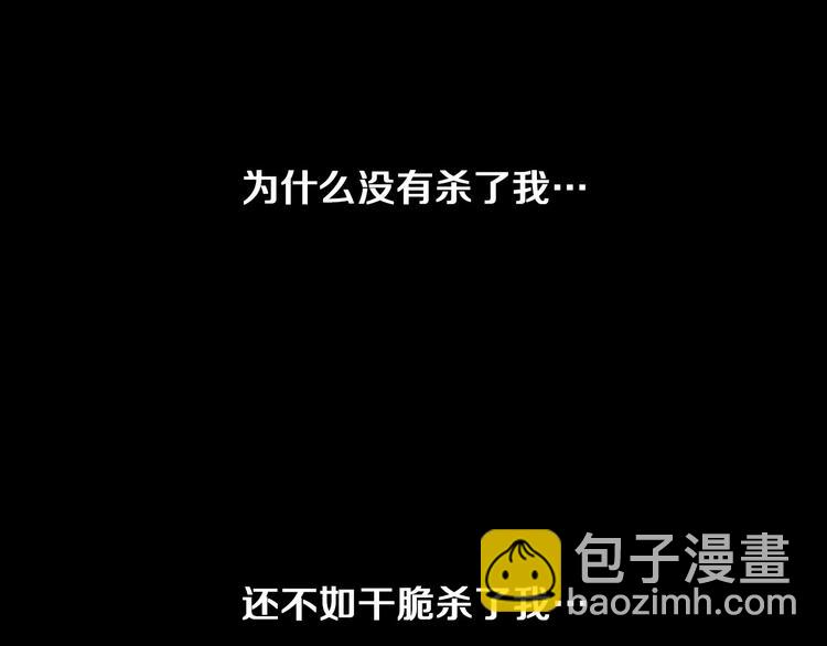 第1话 报复168
