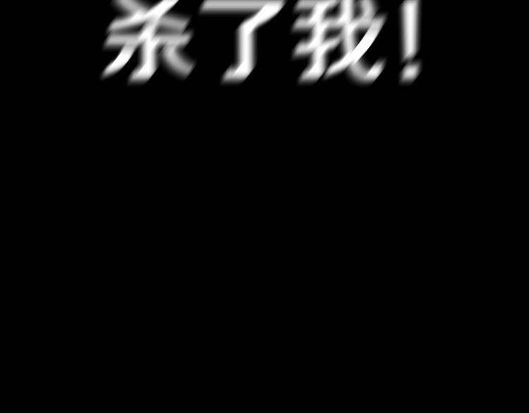 第1话 报复170