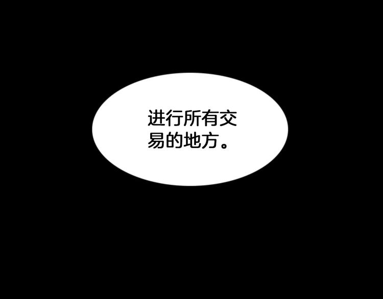第1话 报复18