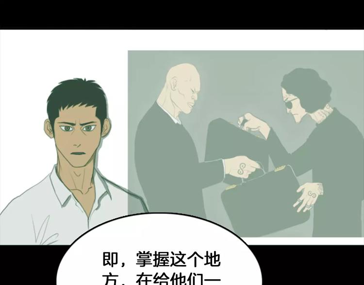 第1话 报复19