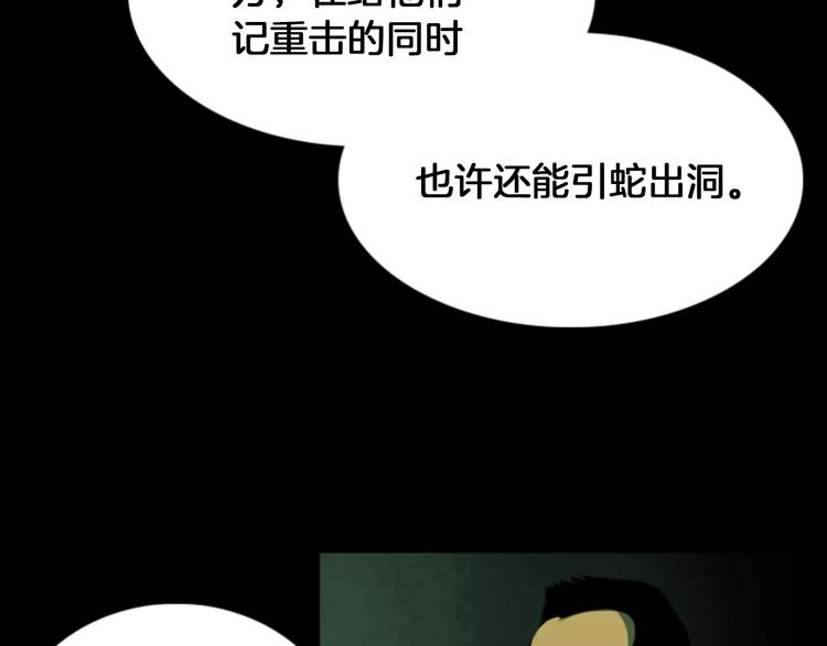 第1话 报复20