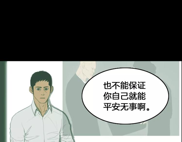 第1话 报复22