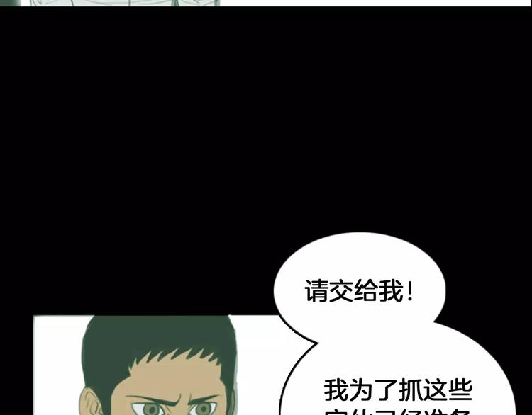 第1话 报复23