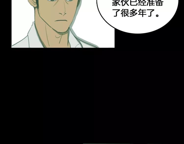 第1话 报复24