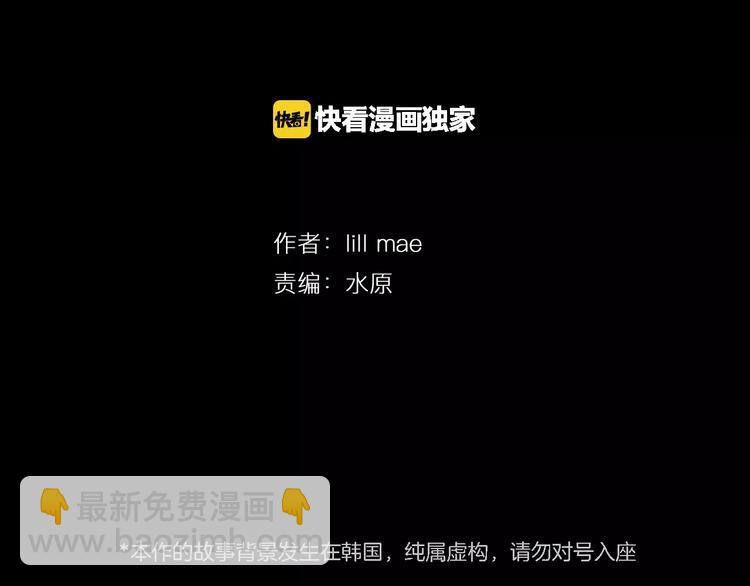 第1话 报复3