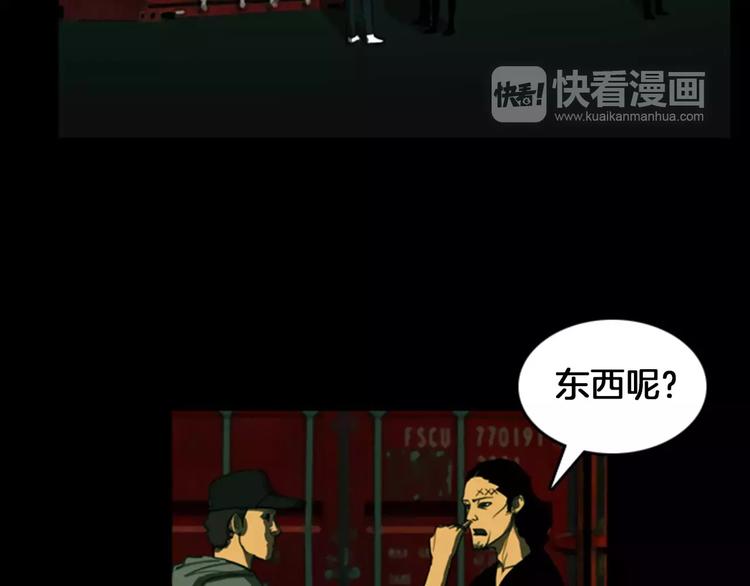第1话 报复30