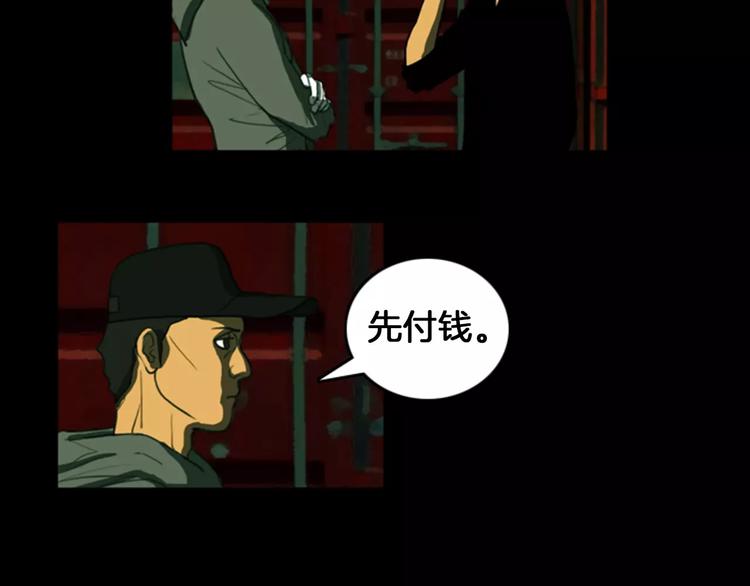 第1话 报复31