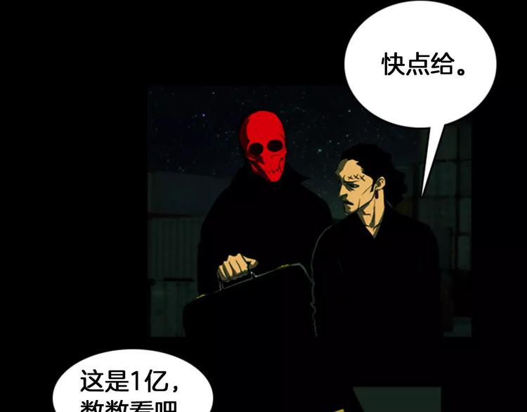 第1话 报复32