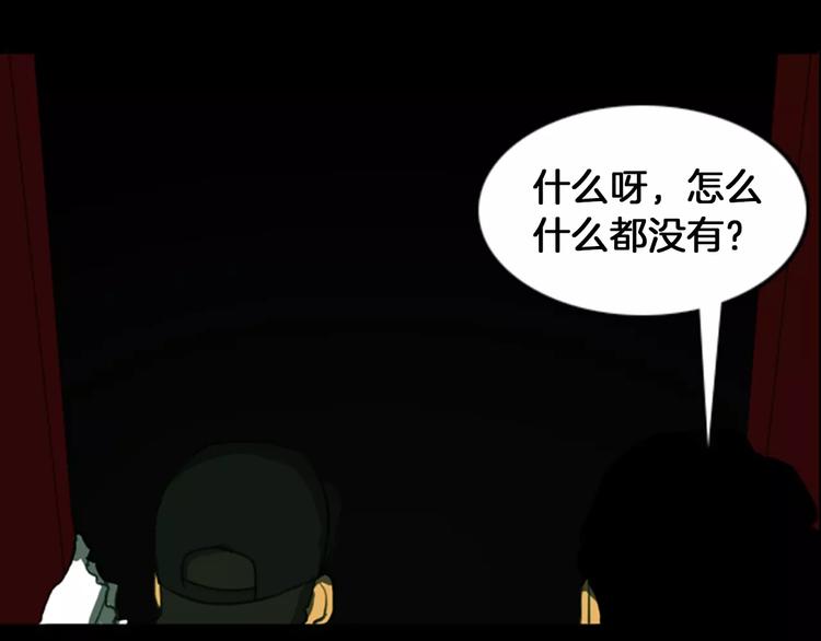 第1话 报复39