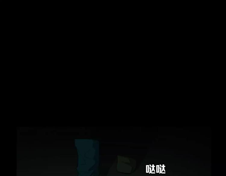 第1话 报复40