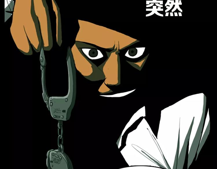 第1话 报复45