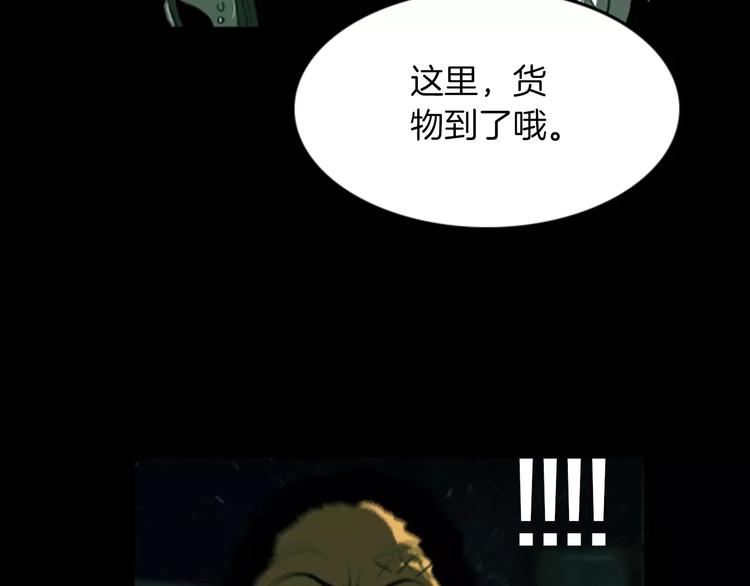 第1话 报复50