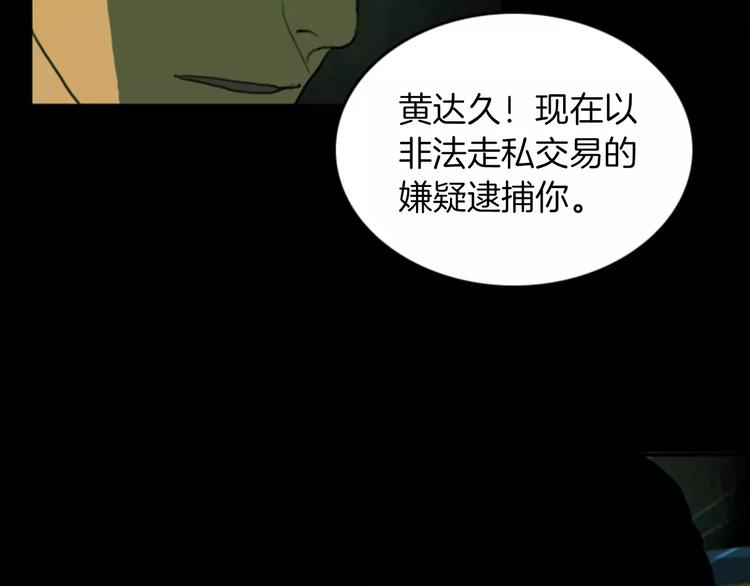 第1话 报复56