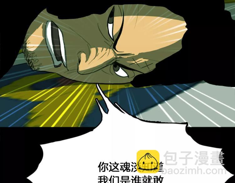 第1话 报复57