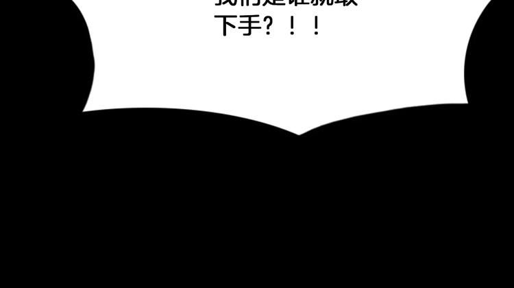 第1话 报复58