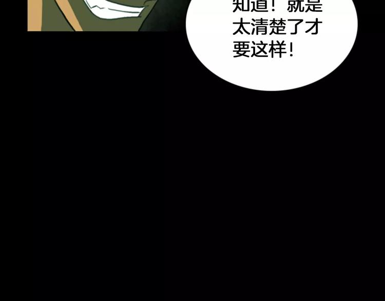 第1话 报复60