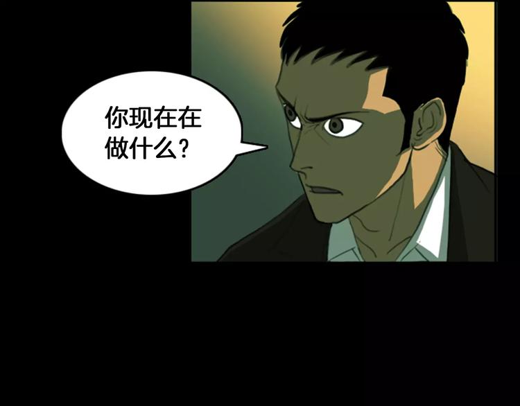 第1话 报复77