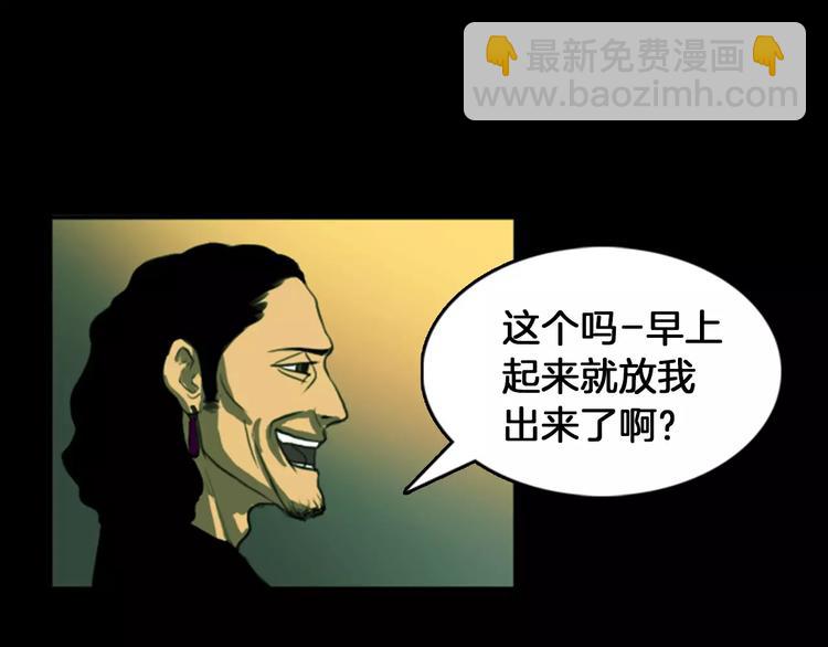 第1话 报复78