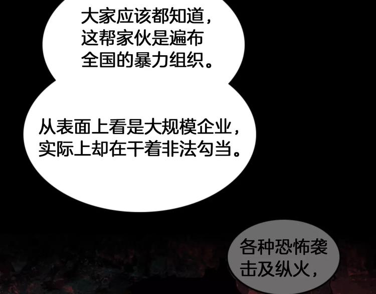 第1话 报复8