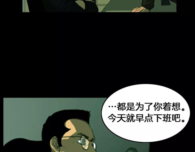 第1话 报复84